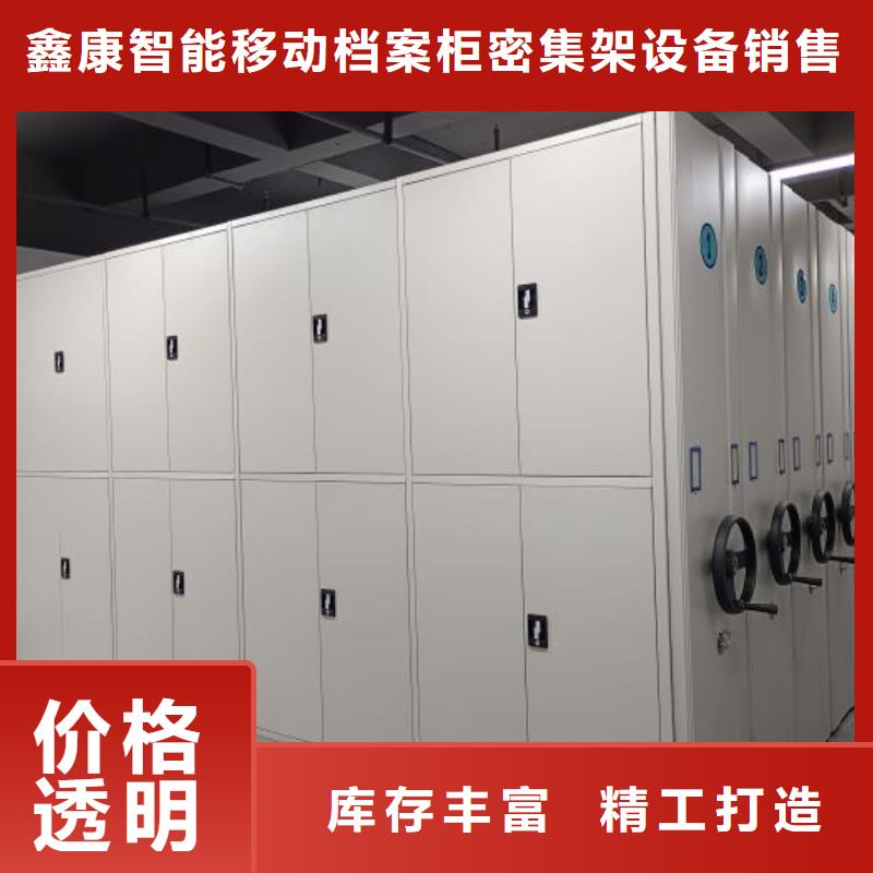 资料密集架视频-河池市资料密集架-(同城)可服务区域南丹|凤山|崇左|钦州|来宾|柳州|桂林|贵港|梧州