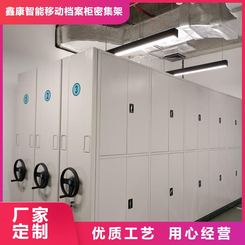 档案资料室密集柜发货快