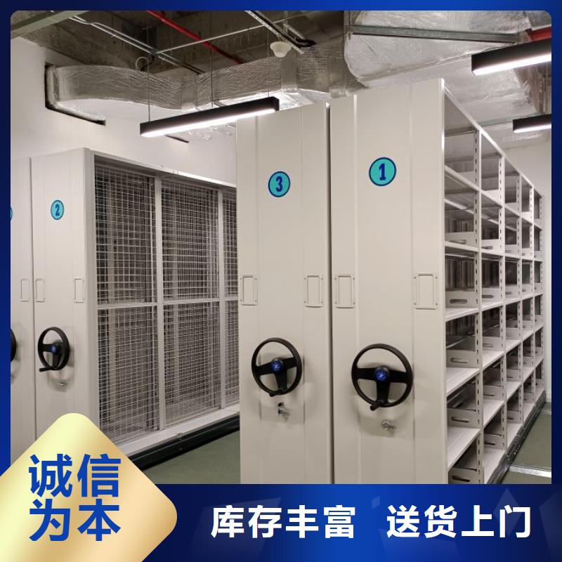 坦诚以待【鑫康】服装存放密集柜