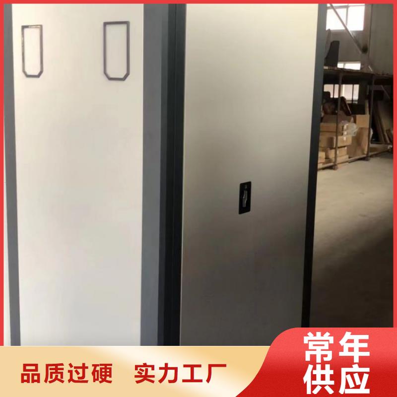 产品发展趋势和新兴类别【鑫康】档案移动柜