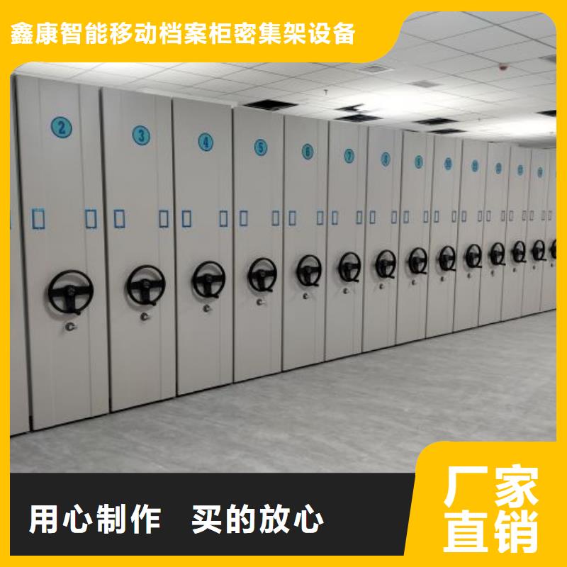 产品发展趋势和新兴类别【鑫康】档案移动柜