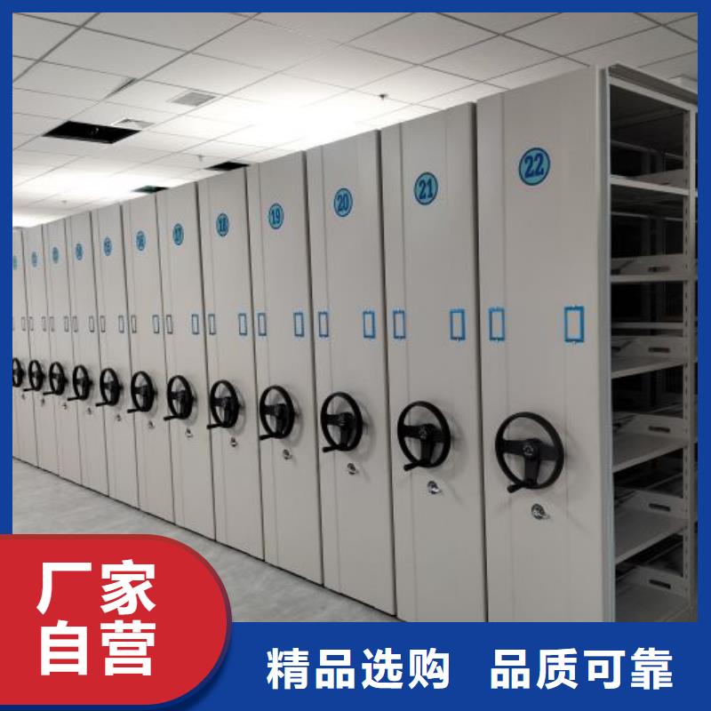 【手动密集柜】 智能密集架优质材料厂家直销本地品牌