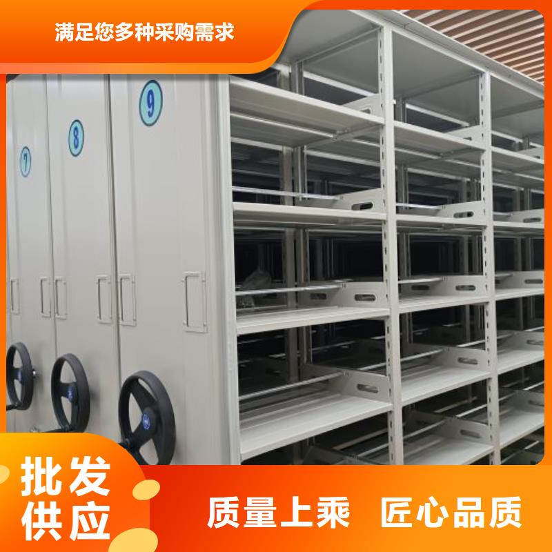 产品的生产与功能【鑫康】陵水县档案库房密集柜