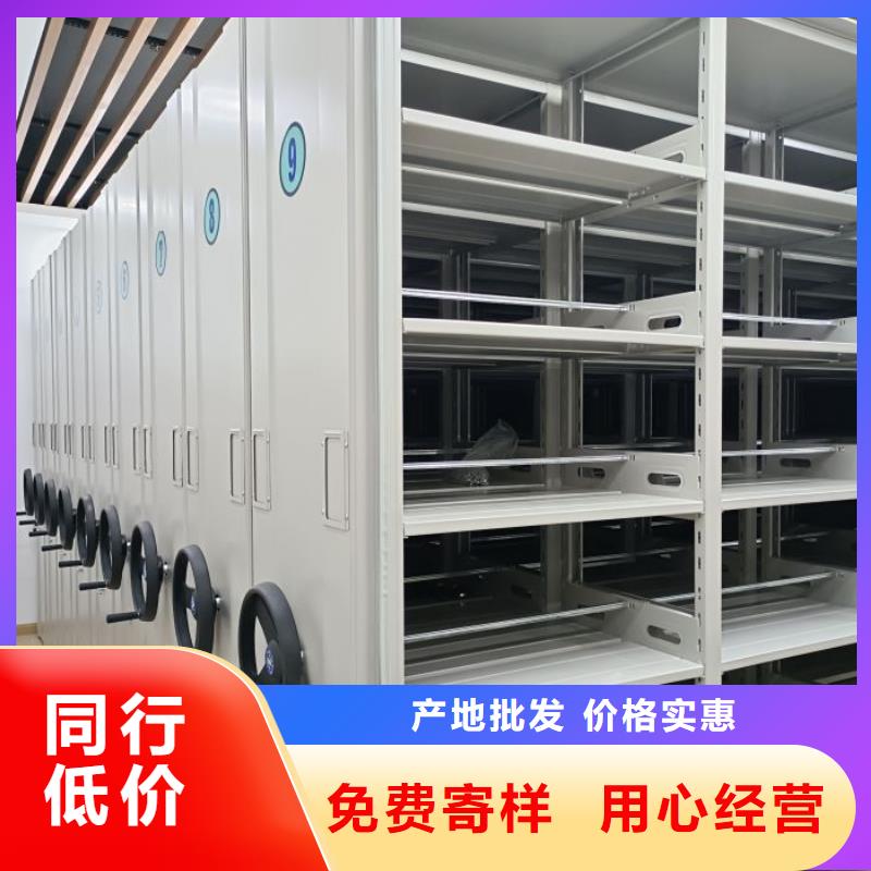 代理商【鑫康】密集架档案密集柜