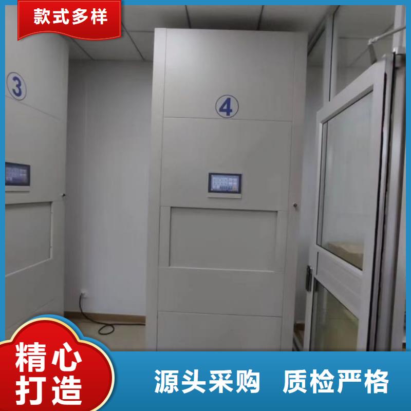 【手动密集柜】 智能密集架优质材料厂家直销本地品牌