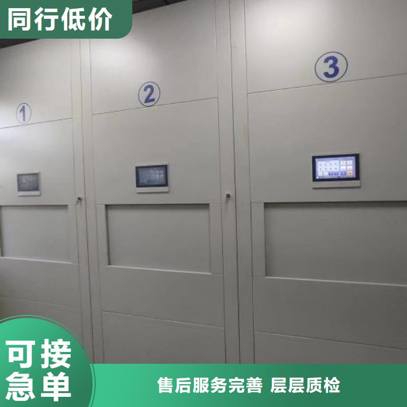 产品使用的注意事项【鑫康】资料库密集架