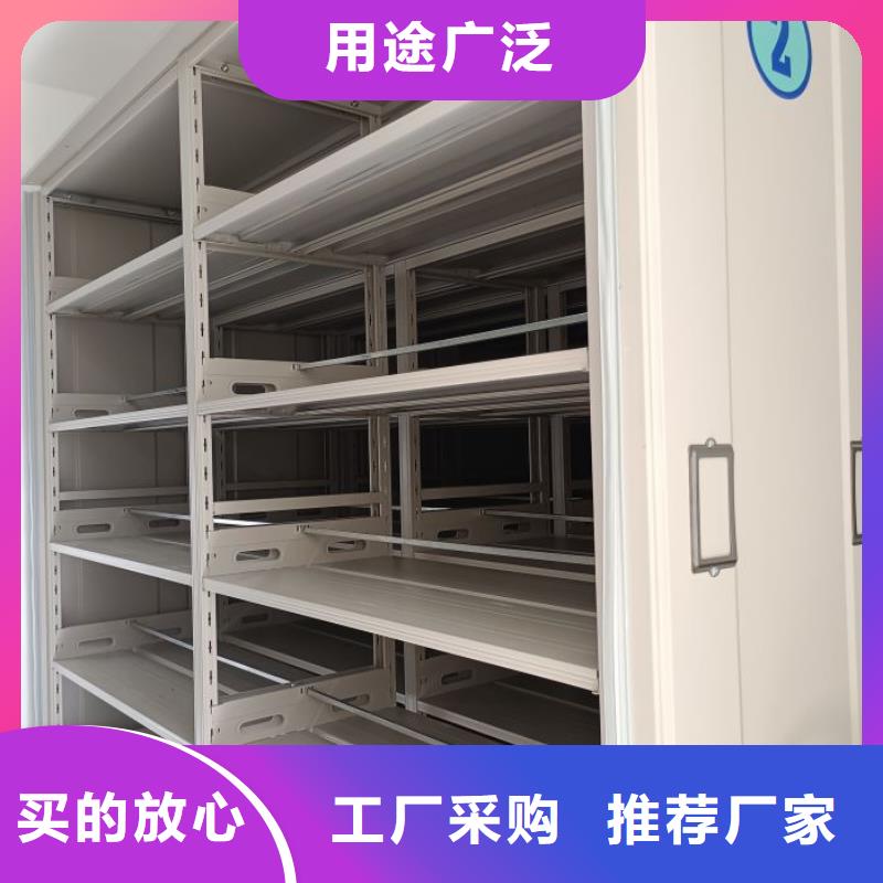 供应批发档案密集架-大型厂家