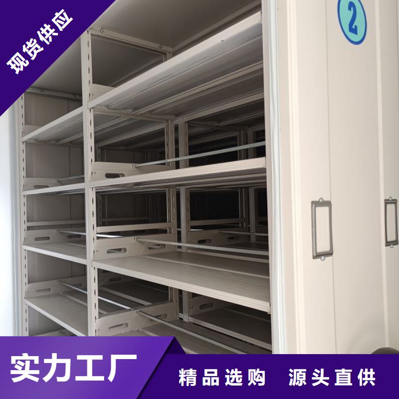 档案资料室密集柜发货快