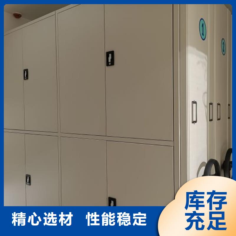 质保十年【鑫康】档案室手摇密集架
