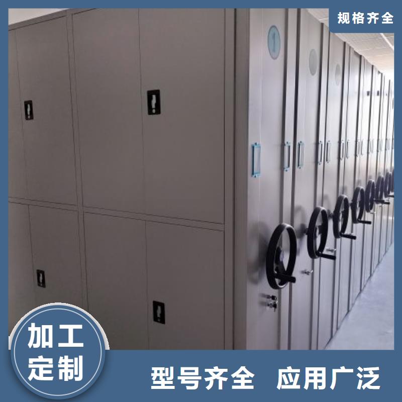 产品使用的注意事项【鑫康】资料库密集架