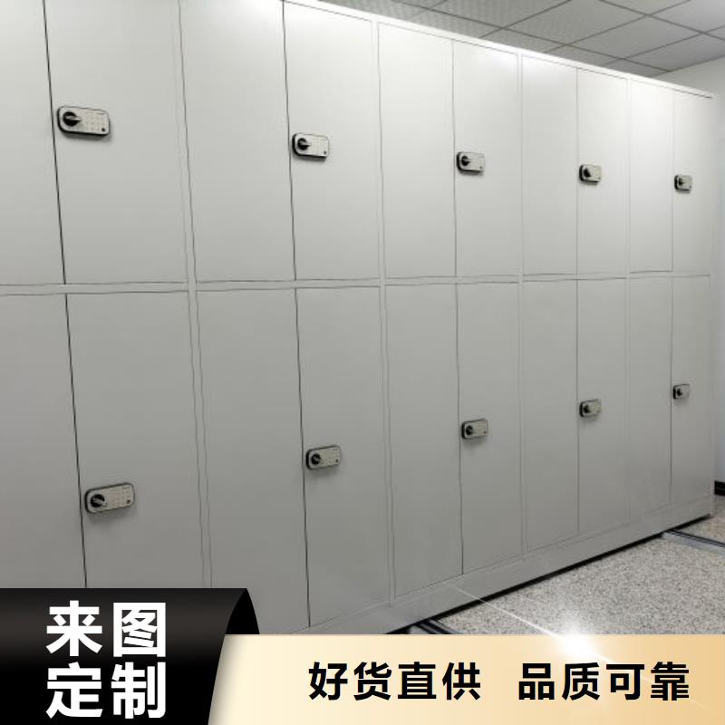 密集型档案柜大量现货随时发货