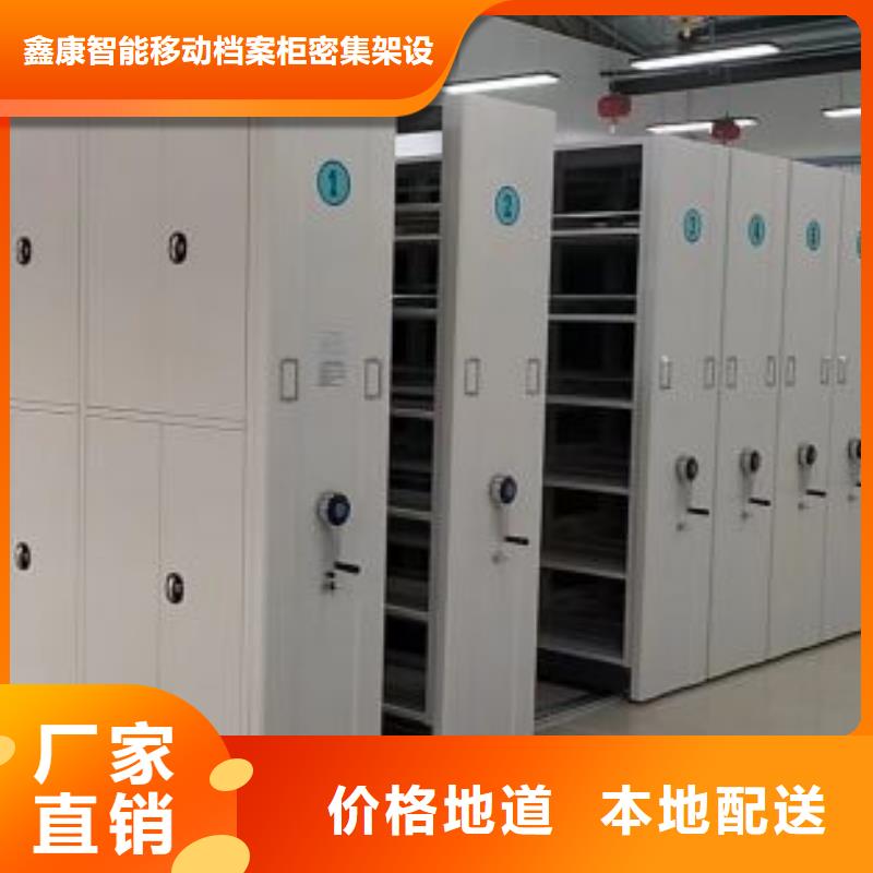 【手动密集柜】 智能密集架优质材料厂家直销本地品牌