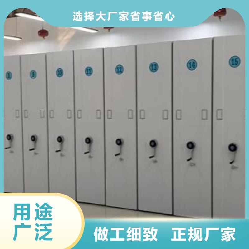 报价多少钱【鑫康】档案存放密集柜