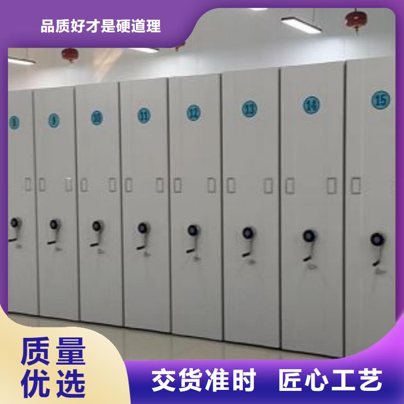 代理商【鑫康】密集架档案密集柜