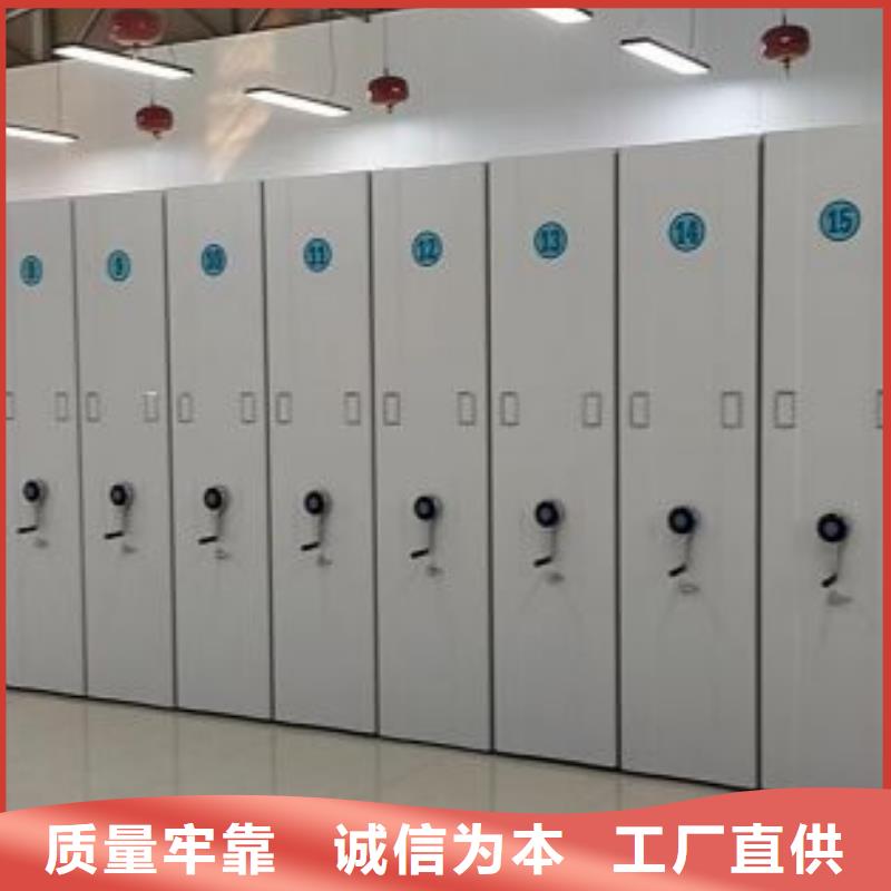 产品分类选择的相关知识【鑫康】箱体式密集架