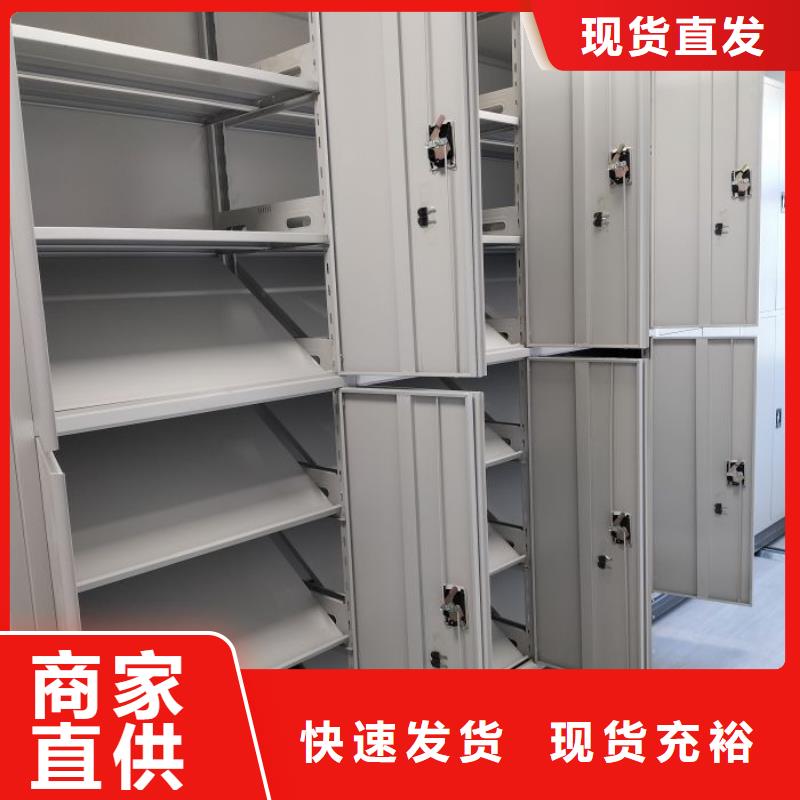 产品发展趋势和新兴类别【鑫康】档案移动柜