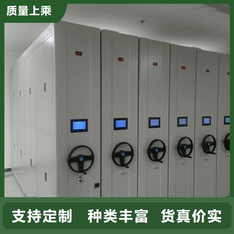 有现货的【鑫康】档案室密集文件柜