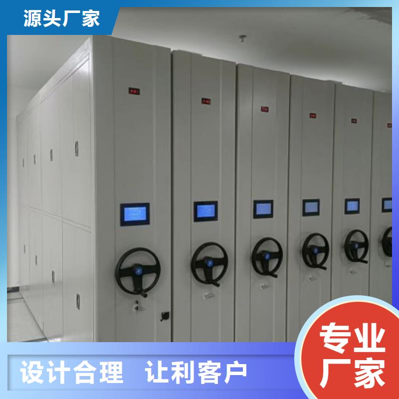 质保十年【鑫康】档案室手摇密集架