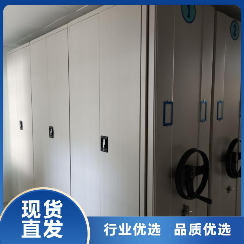 遵守守信【鑫康】密集型移动架