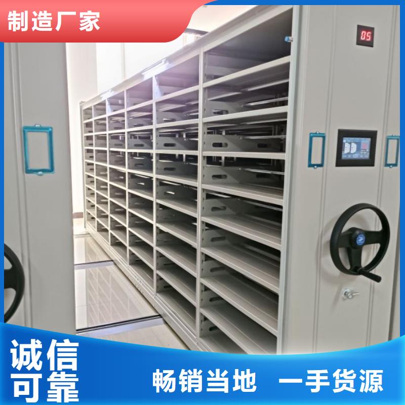 企业辉煌【鑫康】标本密集架
