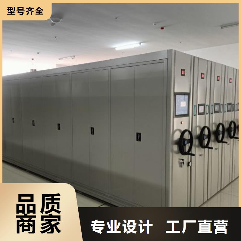 密集型档案柜大量现货随时发货