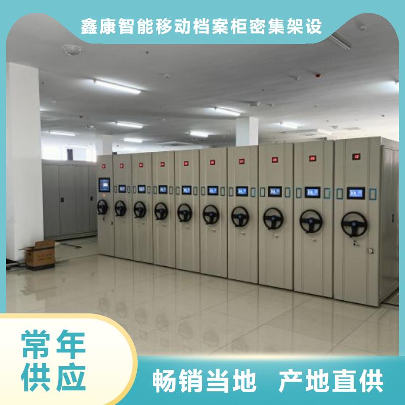 【手动密集柜】 智能密集架优质材料厂家直销本地品牌