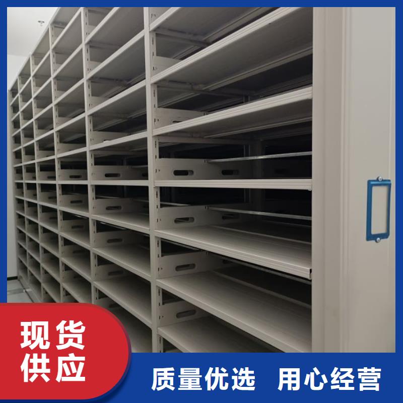 诚信营销【鑫康】钢制手动密集柜