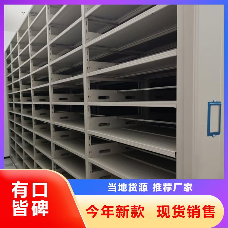 【手动密集柜】 智能密集架优质材料厂家直销本地品牌