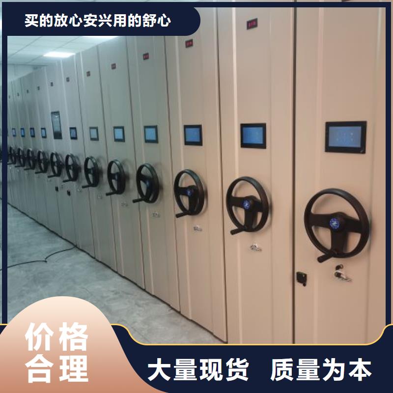 尽善尽美【鑫康】档案室三化一体密集柜