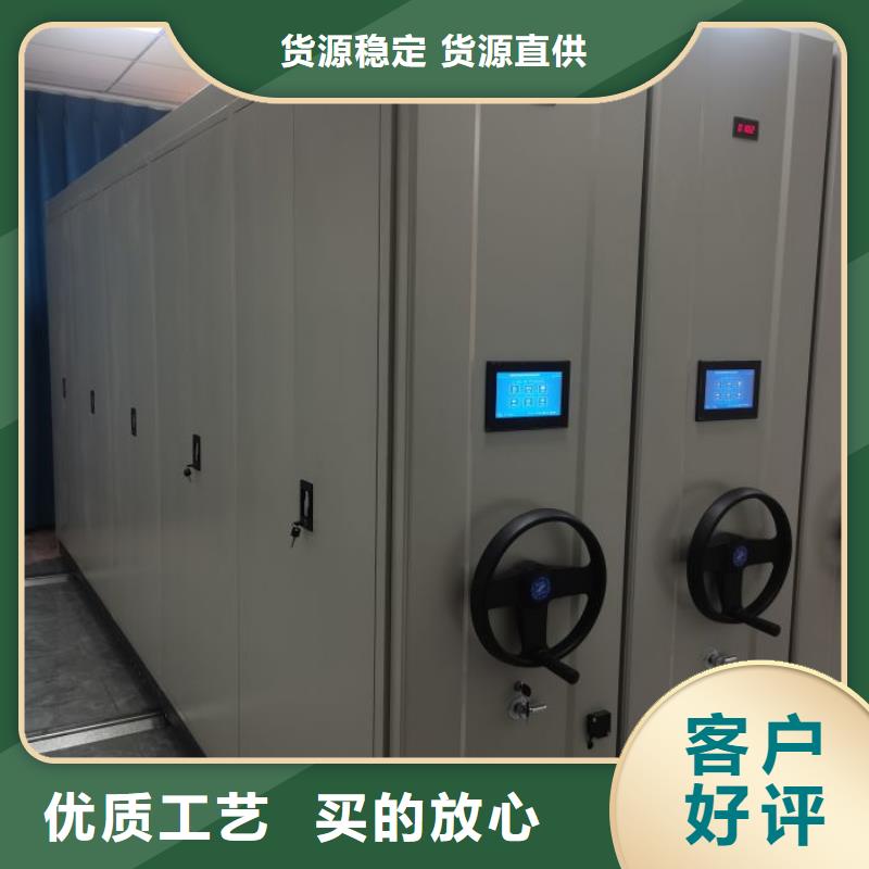 密集型档案柜大量现货随时发货