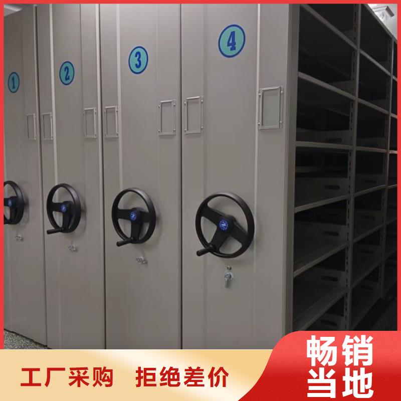 诚信营销【鑫康】钢制手动密集柜