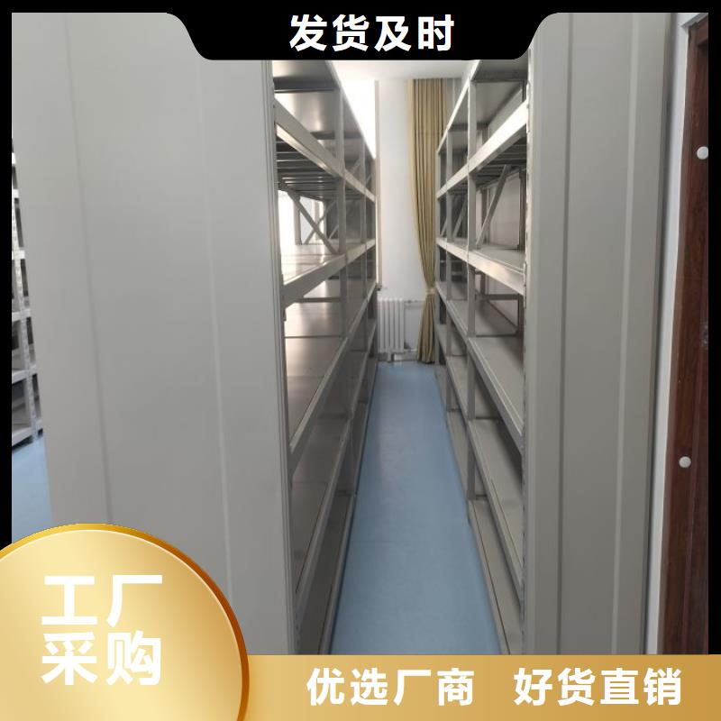 产地货源【鑫康】光盘密集柜