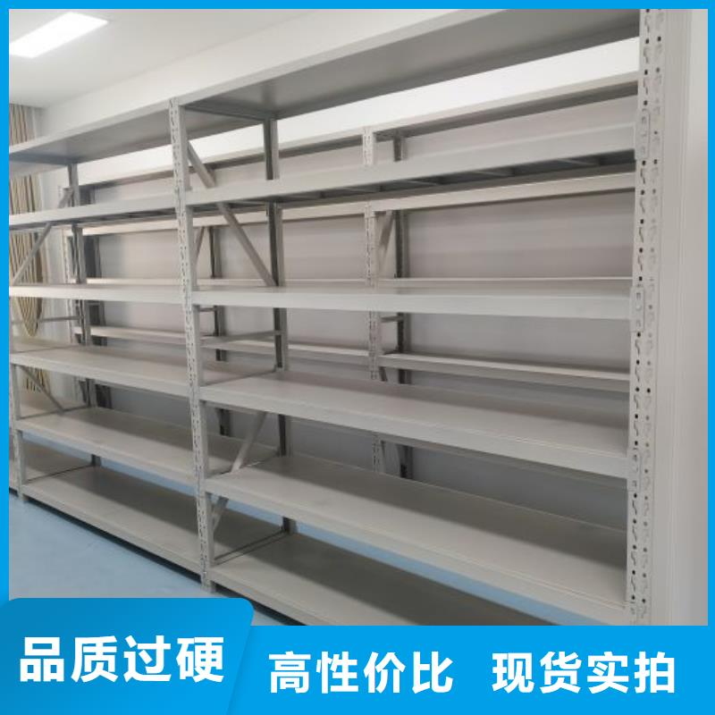 遵守守信【鑫康】密集型移动架
