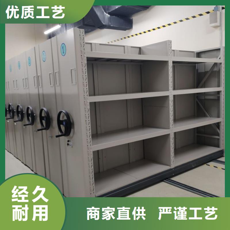 代理商【鑫康】密集架档案密集柜
