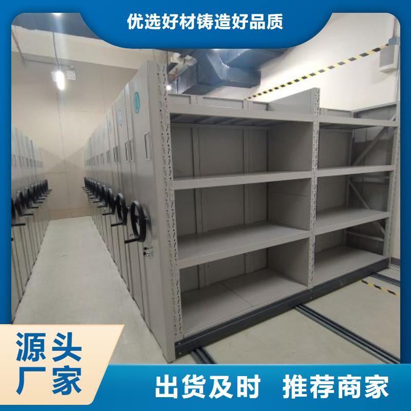 产地货源【鑫康】光盘密集柜