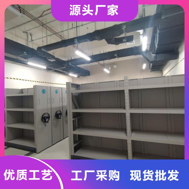 质保十年【鑫康】档案室手摇密集架