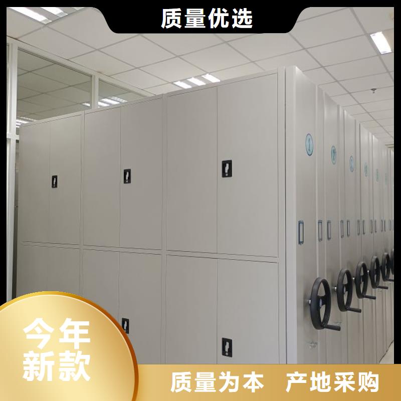 【手动密集柜】 智能密集架优质材料厂家直销本地品牌
