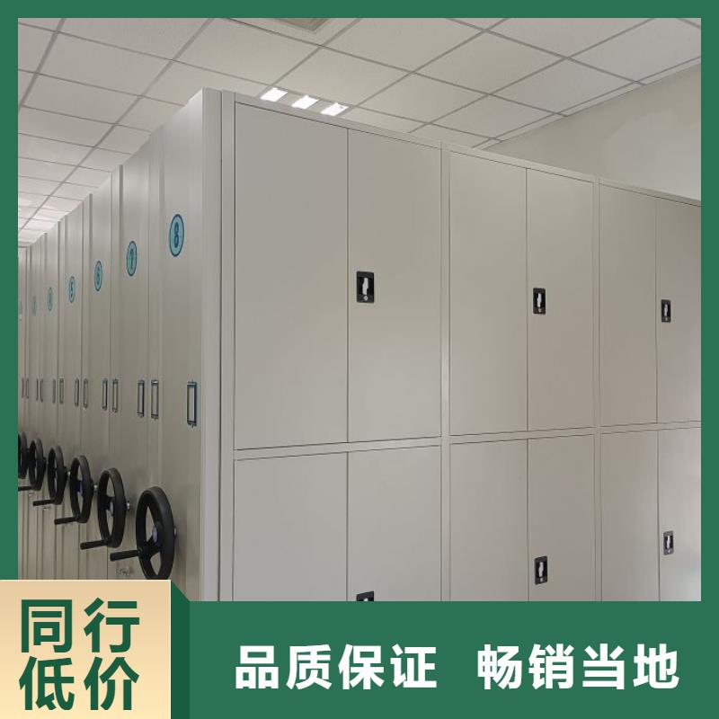 产品使用的注意事项【鑫康】资料库密集架