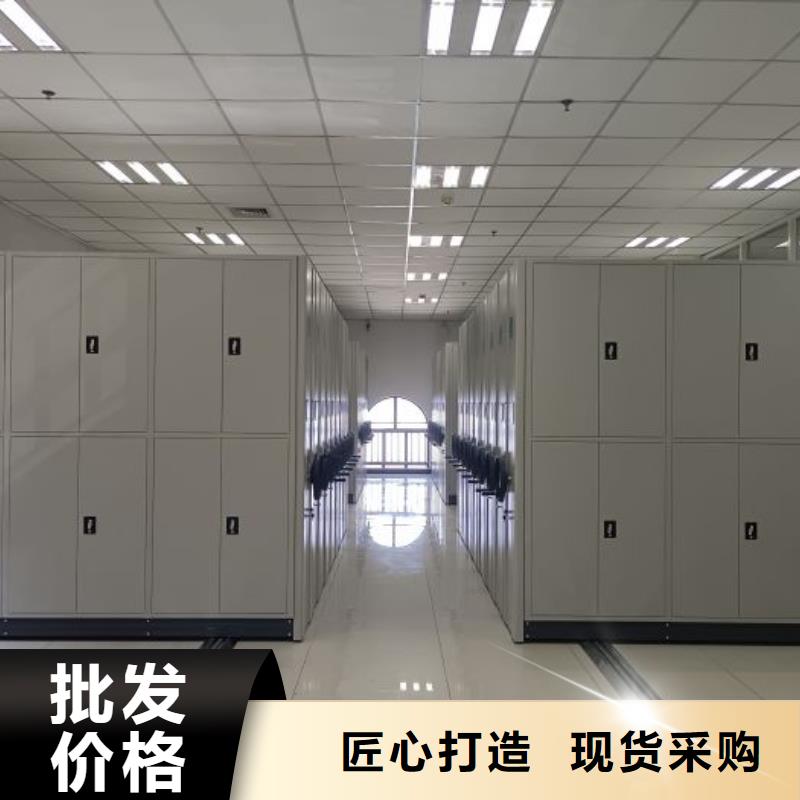 产品使用的注意事项【鑫康】资料库密集架