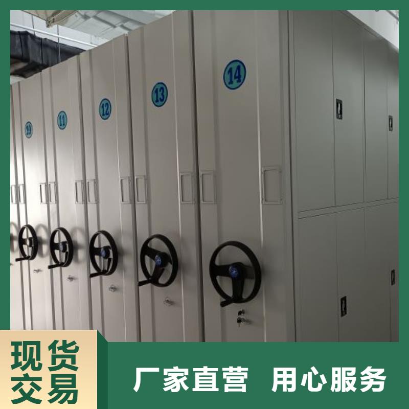 厂家现货供应【鑫康】仓储密集柜