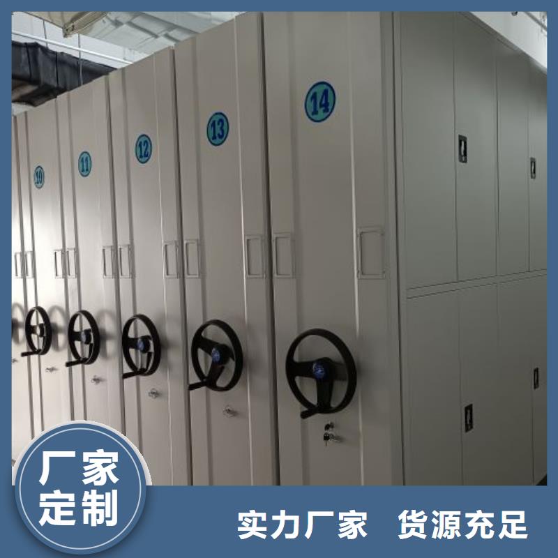哪里便宜【鑫康】手摇密集活动柜