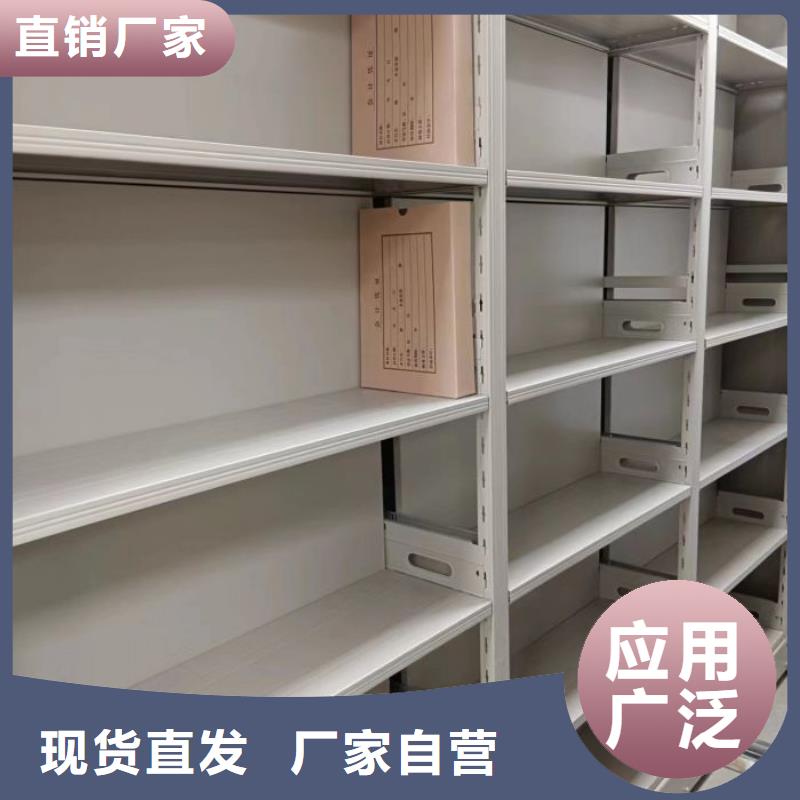 追求至善【鑫康】磁带密集柜