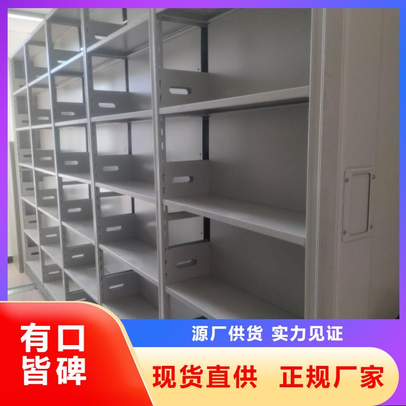 全封闭式密集架靠谱厂家