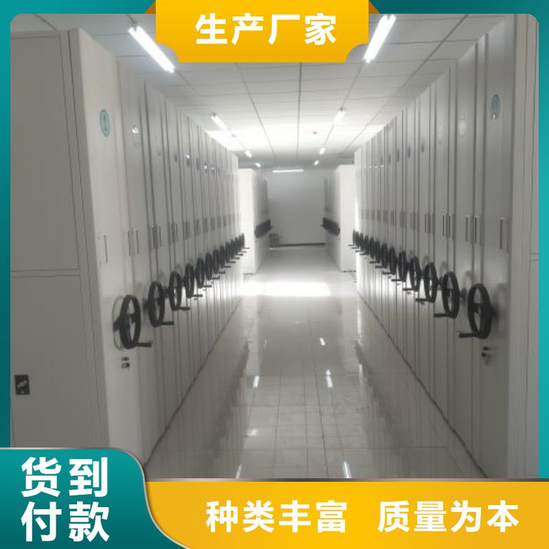 资料密集架视频-安化|桃江|衡阳|怀化|湘西|长沙|郴州|永州|株洲鑫康资料密集架_ 鑫康智能移动档案柜密集架设备销售(益阳市分公司)