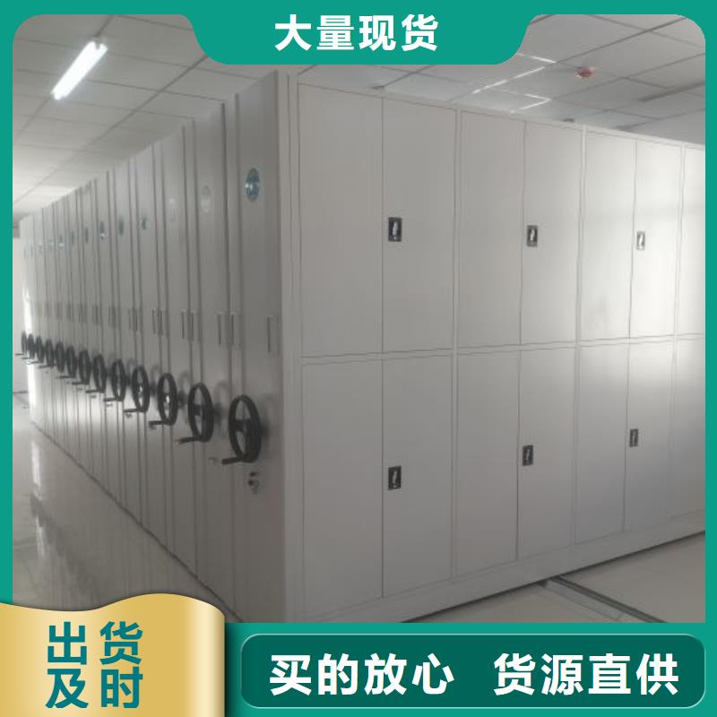 生产地【鑫康】档案馆手动密集柜