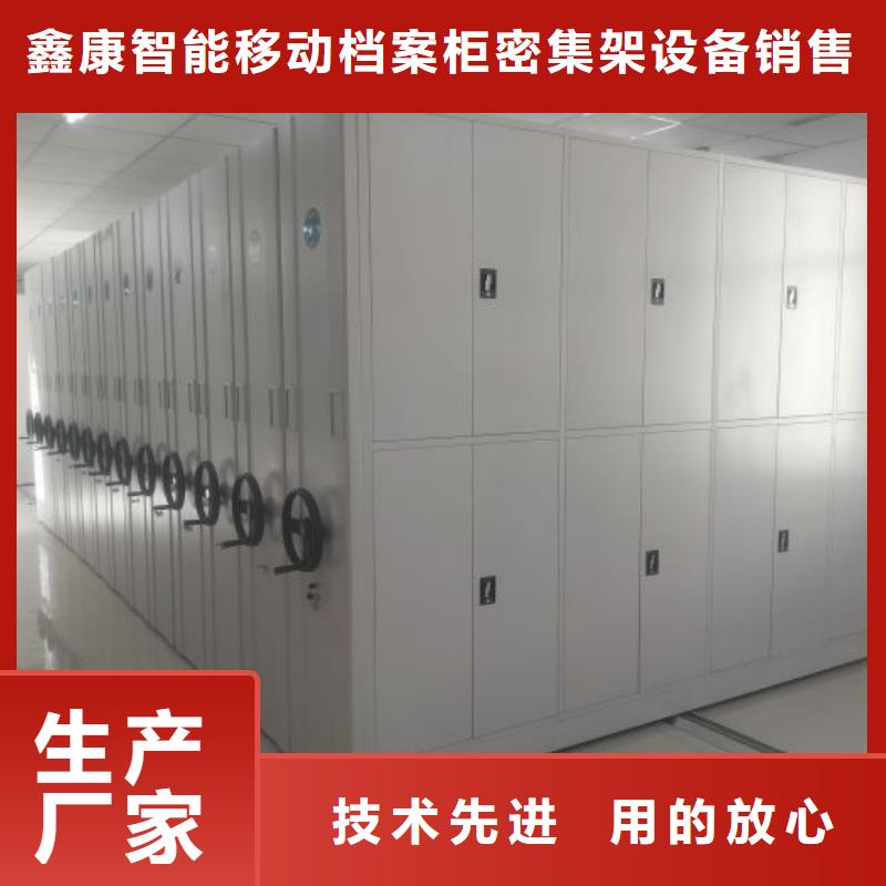 资料密集架视频-安化|桃江|衡阳|怀化|湘西|长沙|郴州|永州|株洲鑫康资料密集架_ 鑫康智能移动档案柜密集架设备销售(益阳市分公司)