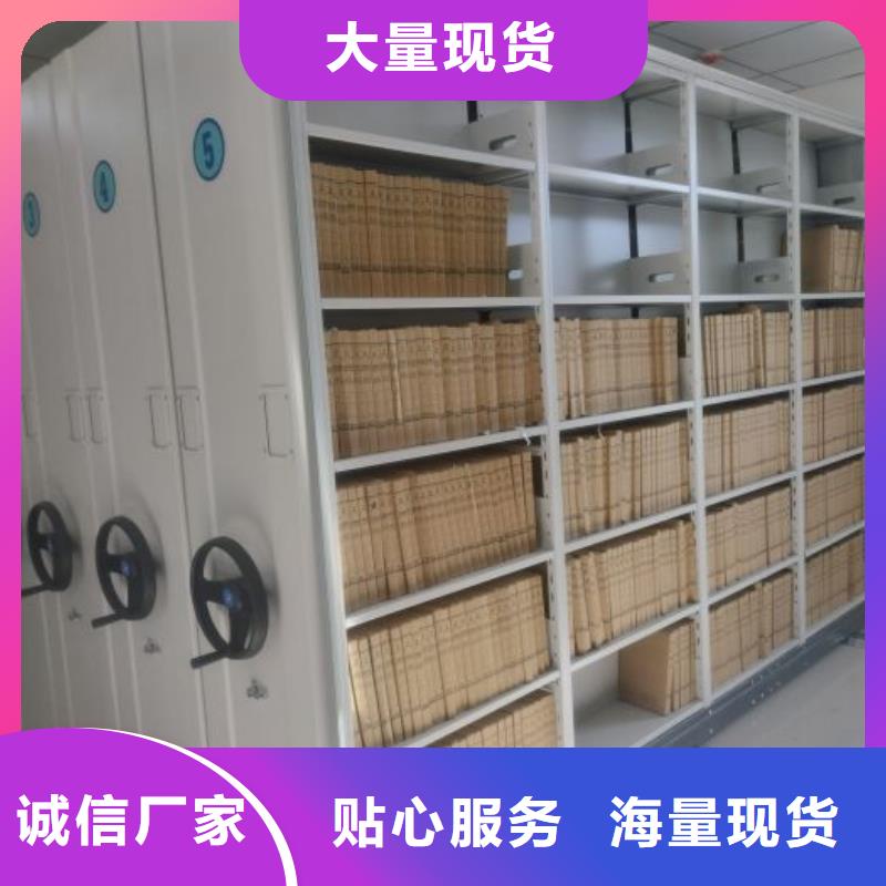 【 智能密集架 手动密集柜客户信赖的厂家】