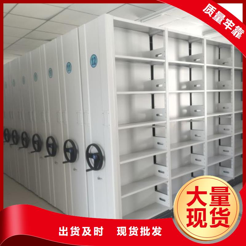 手动智能密集架图片