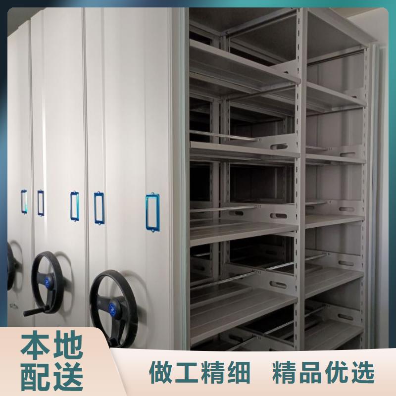 生产地【鑫康】档案馆手动密集柜