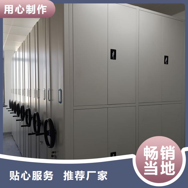 放心满意【鑫康】手动移动档案柜